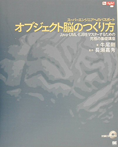 サイエンス・オブ・ホメオパシー (上/理論編) ヴィソルカス教授のサイエンス・オブ・ホメオパシー 上 理論編